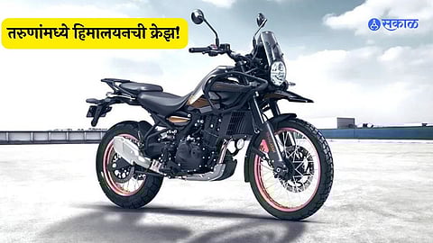 The Himalayan 450: A Hit Among Young Riders