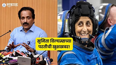 ISRO Chief S Somanath about Sunita Williams