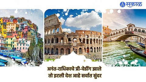 Anant Radhika Pre-Wedding