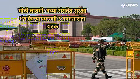 Parliament Security Breach