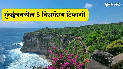 Explore These 5 Beautiful Spots Near Mumbai This Monsoon