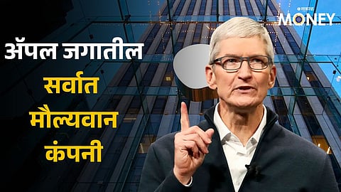 Apple becomes the most valuable company