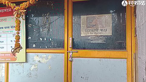 Hirakni room which is closed in the bus station premises.