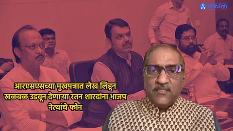Ajit Pawar