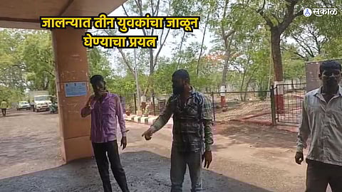 Attempt to burn three youths in Jalna Due to non-availability of home in Ramai Awas Yojana shocking reason