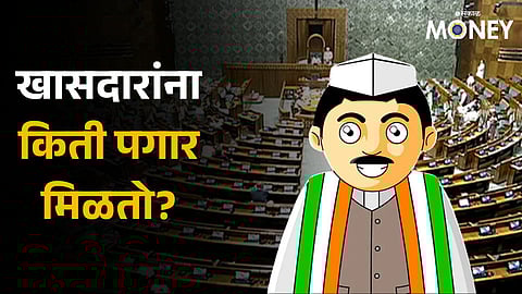 Lok Sabha MP salaries