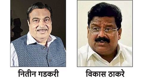 bjp nitin gadkari congress vikas thackeray