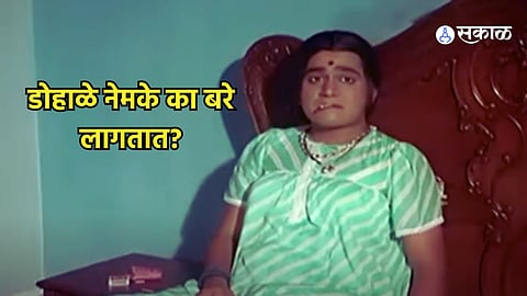 Pregnancy Care : कोणाला बिडी तर कोणाला बियर.. ! ढुंकूनही न पाहिलेले पदार्थ खाण्याचे डोहाळे नेमके का बरे लागतात?