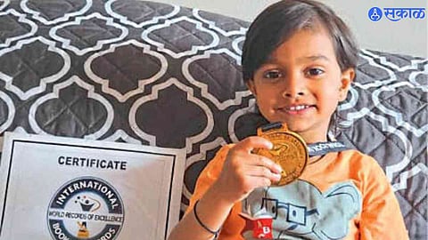 International Book of Records