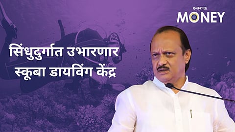 Maharashtra Budget 2024: