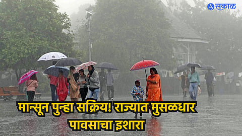 Maharashtra Weather Update