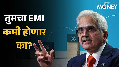 RBI Monetary Policy Committee Meet