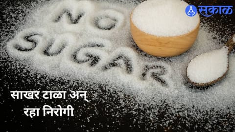 Benefits Of Quitting Sugar Skin Glow Immunity heart health