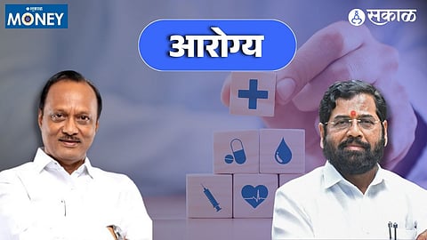 Maharashtra Interim Budget 2024