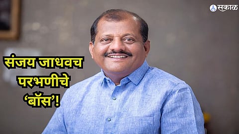 Parbhani Lok sabha result