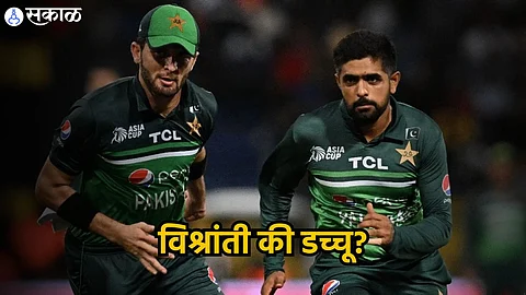 Pakistan Cricket Team