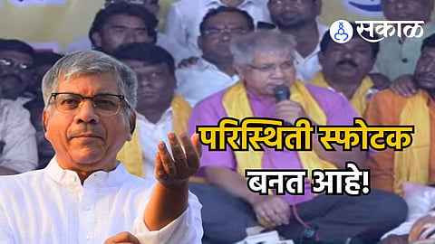 Prakash Ambedkar