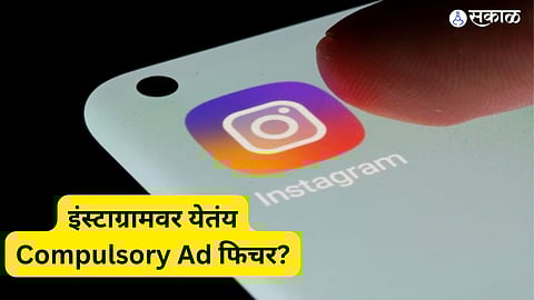 Instagram's Shift to Unskippable Ads: User Backlash and Platform Implications