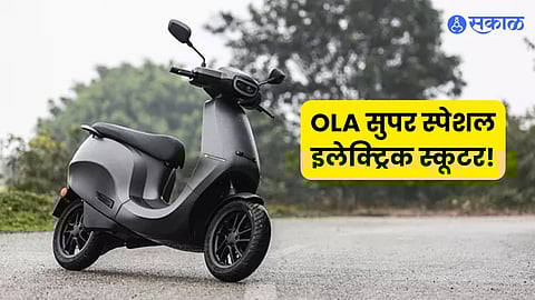 Ola announces rs 15000 off on s1 range