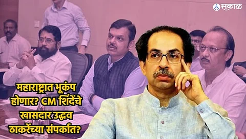 Maharashtra Lok Sabha