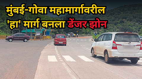 Mumbai-Goa Highway