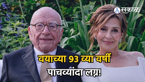 Media Mogul Elena Zhukova