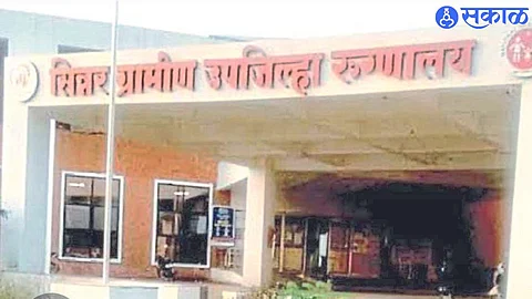 Rural Upazila Hospital