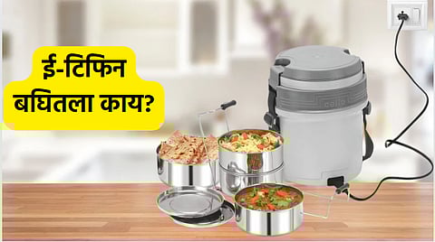 Electric Tiffin Boxes: Hot Meals Anytime, Anywhere