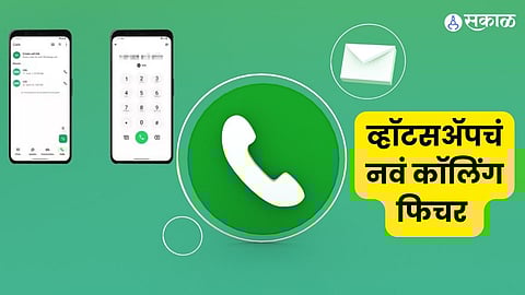 Whatsapp In-Dailer Feature