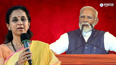 PM मोदी 3.0 सरकारच्या पहिल्या अधिवेशनात सरकारला घेरण्यासाठी काय असणार इंडिया आघाडीचा प्लॅन, सुप्रिया सुळेंनी स्पष्टच सांगितलं