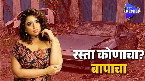 Pune Porsche Accident