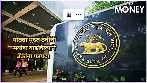 RBI
