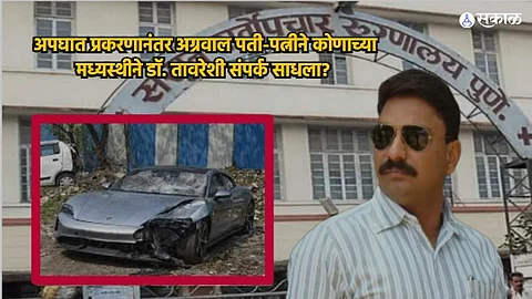 Porsche Crash Case