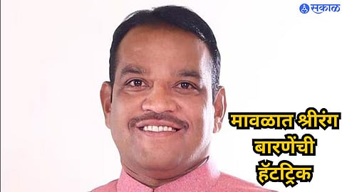 Maval Loksabha Result