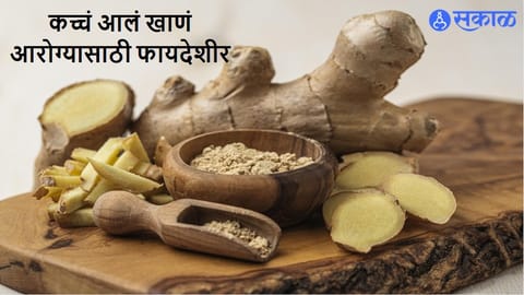 Ginger Benefits
