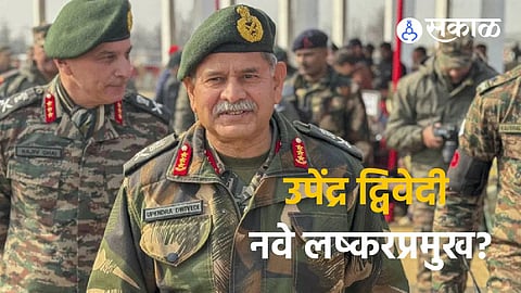 Lt Gen Upendra Dwivedi