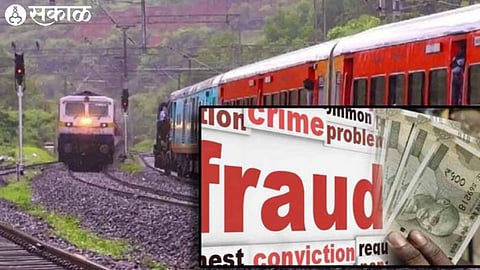 railway job fraud