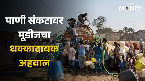 Moody’s India's Water Crisis