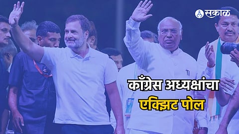 mallikarjun kharge exit poll