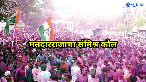 Loksabha Election Result