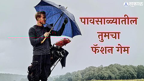 Monsoon Men Fashion Tips