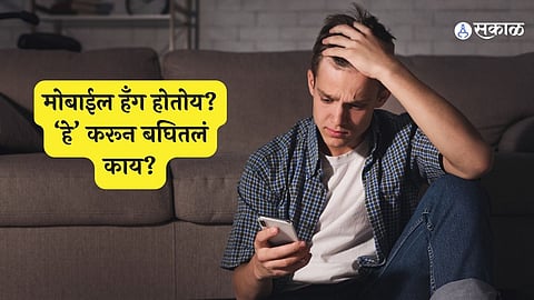 Why Your Mobile Hangs and How to Fix It