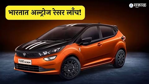 Tata Altroz Racer Variants R1-R2-R3