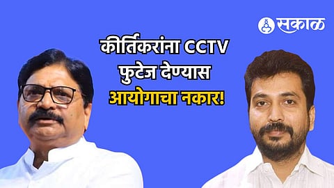 Ravindra Waikar VS AMOL KIRTIKAR