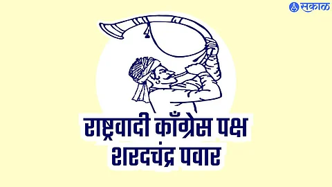 nationalist congress party (sharadchandra pawar)