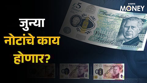 King Charles III Banknotes