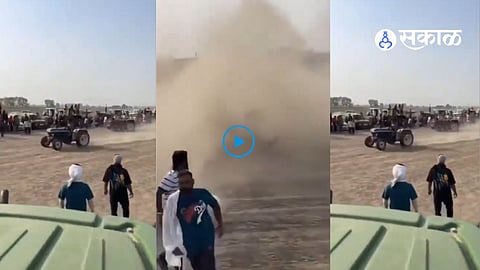 Viral Video