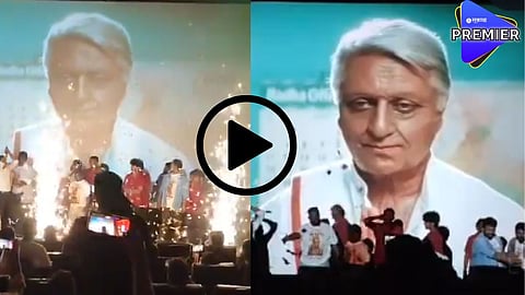 कमल हासन यांचा 'इंडियन' पुन्हा झाला रिलीज; प्रेक्षकांनी थिएटरमध्येच केली फटाक्यांची आतषबाजी, व्हिडीओ व्हायरल