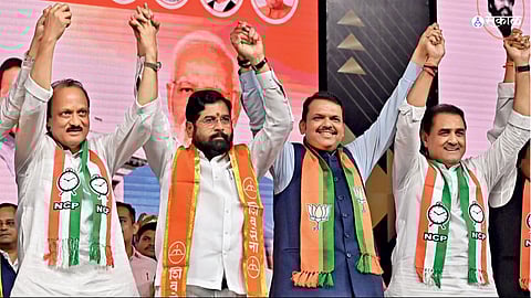 Maharashtra Vidhan Sabha Election 2024