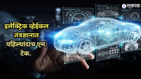 M.Tech in Electric Vehicle